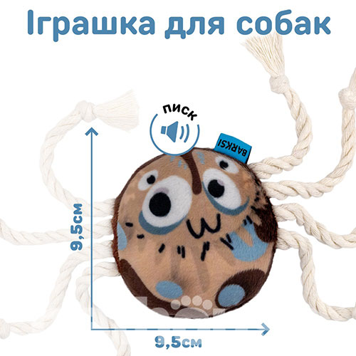 Barksi Павук плюшевий для собак