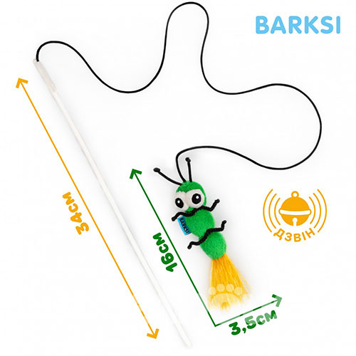 Barksi Удочка с гусеницей для кошек