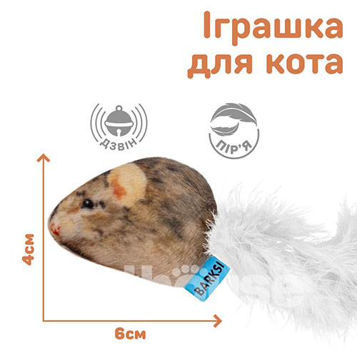 Barksi Мишка з дзвіночком та пір’ям для котів