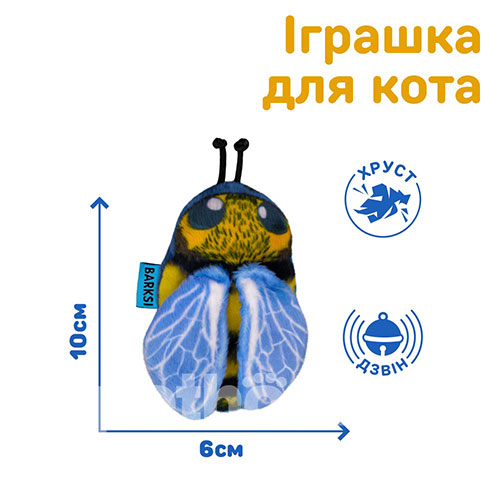 Barksi Бджілка з дзвіночком для котів