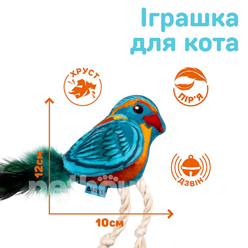 Barksi Птичка с колокольчиком для кошек
