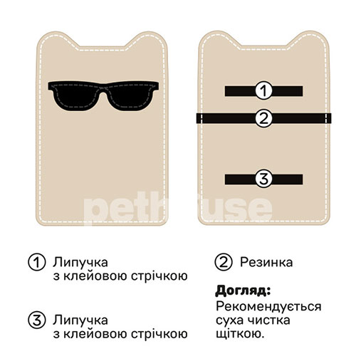 Barksi Textile Кігтеточка "Кіт в окулярах" для котів