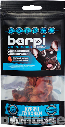 Barpi "Курячі пупочки" для собак