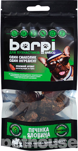 Barpi Печінка яловича для собак