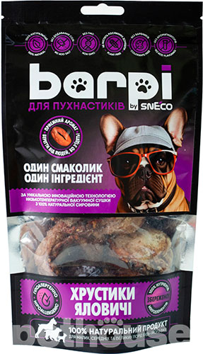 Barpi "Хрустики яловичі" для собак