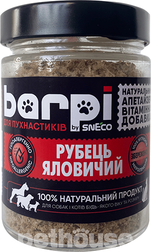 Barpi Апетайзер Рубець яловичий для собак і котів