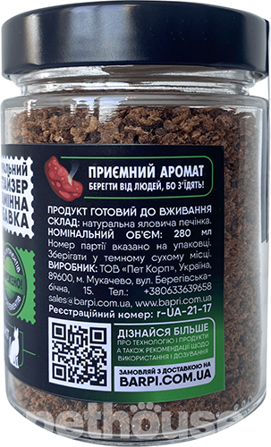 Barpi Апетайзер Печінка яловича для собак і котів