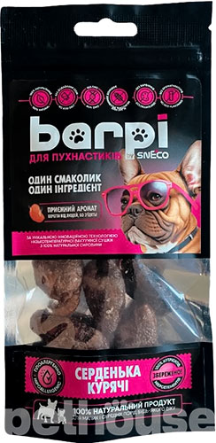 Barpi Серденька курячі для собак