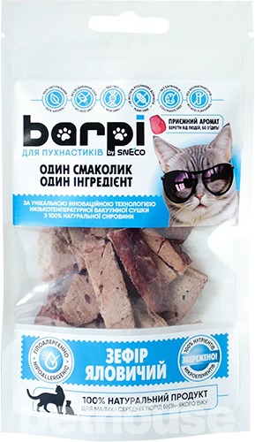 Barpi "Зефир говяжий" для кошек