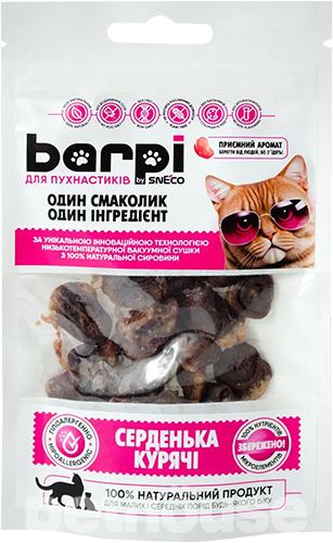 Barpi Серденька курячі для котів