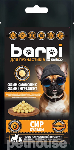 Barpi Сырные шарики для собак