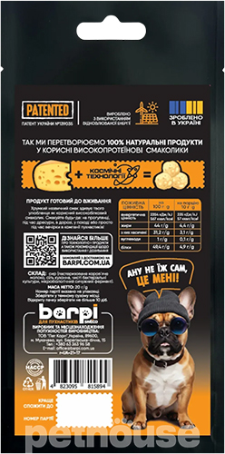 Barpi Сырные шарики для собак