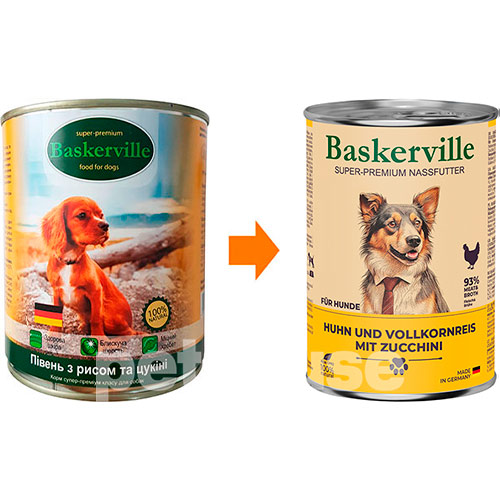Baskerville Петух с рисом и цукини для собак