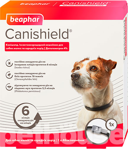 Beaphar Canishield Ошейник от блох, клещей и москитов для собак малых и средних пород, 48 см
