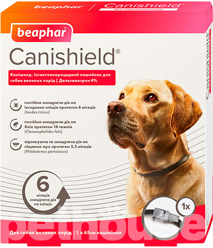 Beaphar Canishield Ошейник от блох, клещей и москитов для собак крупных пород, 65 см