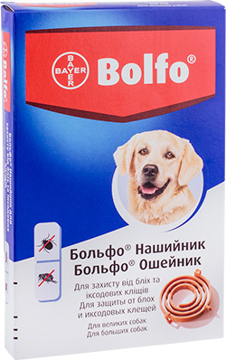 Bolfo нашийник 66 см