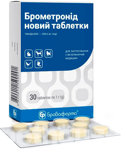 Брометронид Таблетки, 250 мг