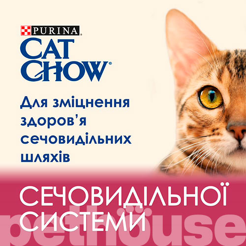 Cat Chow Special Care Urinary Tract Health, фото 4