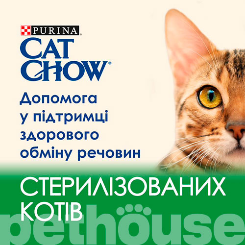 Cat Chow Sterilised Ніжні шматочки з ягням та зеленою квасолею для кастрованих котів, фото 2
