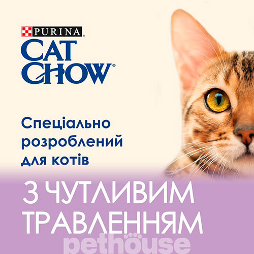 Cat Chow Sensitive Ніжні шматочки з лососем і цукіні для котів із чутливим травленням, фото 2