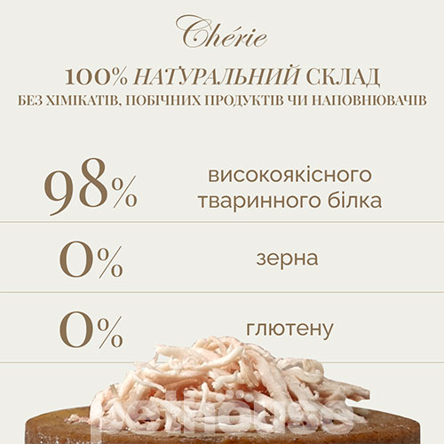 Cherie Dog Pate Chicken with Turkey Cherie Dog Pate Chicken with Turkey