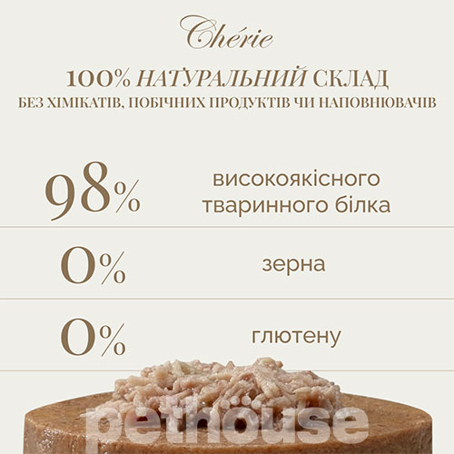 Cherie Dog Pate Chicken with Duck Cherie Dog Pate Chicken with Duck