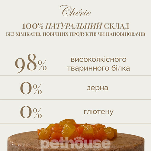 Cherie Dog Pate Chicken with Vegetables Cherie Dog Pate Chicken with Vegetables