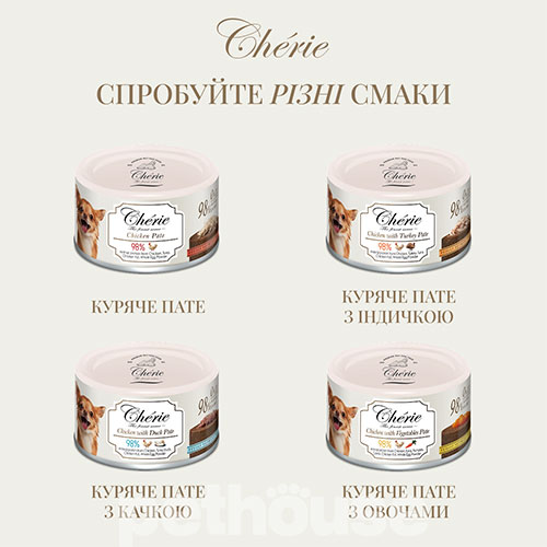 Cherie Dog Pate Chicken with Vegetables Cherie Dog Pate Chicken with Vegetables