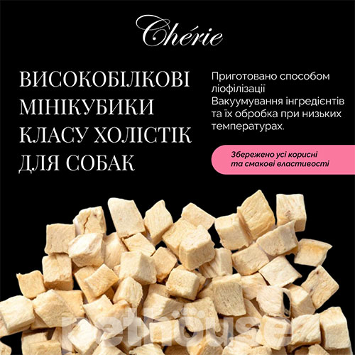 Cherie Dog Freeze-Dried Treats Chicken Breast