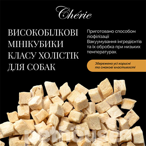 Cherie Dog Freeze-Dried Treats Chicken and Liver