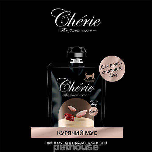 Cherie Squeeze-Up Pouch Chicken Mousse Senior Cat