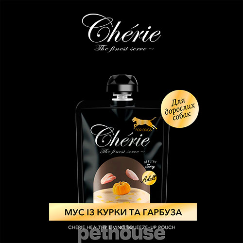 Cherie Squeeze-Up Pouch Chicken & Pumpkin Mousse Adult Dog