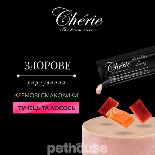Cherie Cat Healthy Living Creamy Treats Tuna & Salmon