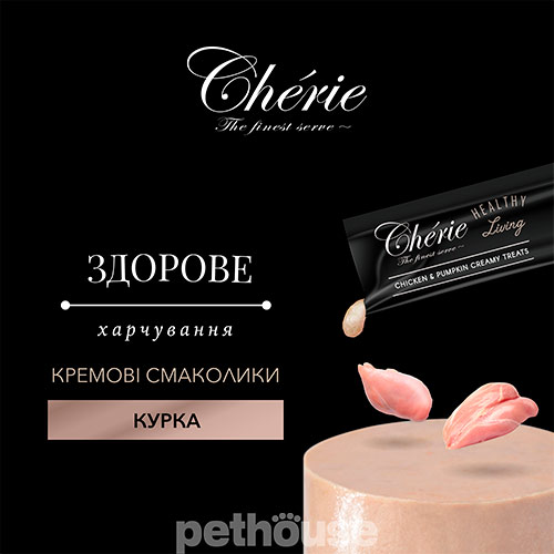 Cherie Dog Healthy Living Creamy Treats Chicken