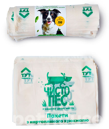 ЧистоПес Гігієнічні пакети з крохмалю для собак, середні, фото 3