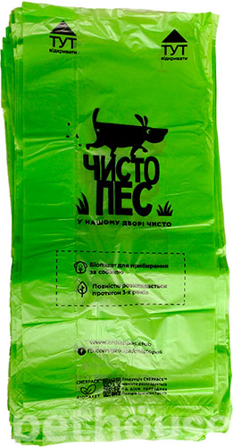 ЧистоПес Биоразлагаемые пакеты для собак, зеленые, фото 3