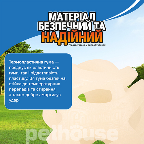 Chuckit! Max Glow Air Fetch Ball Small Набор дишащих светонакопительных мячей для собак