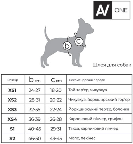 Collar AiryVest ONE Шлея для собак, чорна