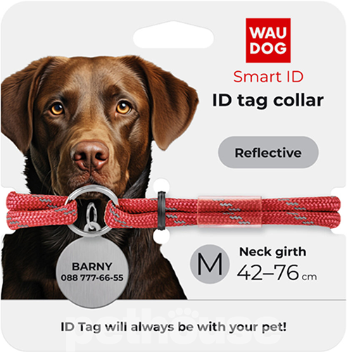 Collar WAUDOG Smart ID Шнурок із паракорду для адресника, світловідбивний, червоний