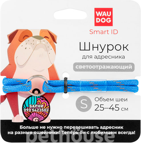 Collar WAUDOG Smart ID Шнурок из паракорда для адресника, светоотражающий, синий, фото 2