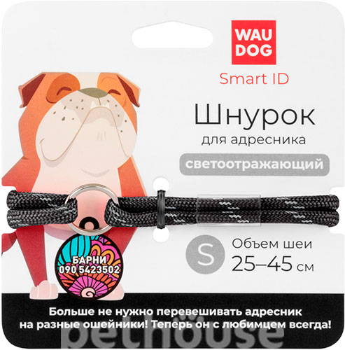 Collar WAUDOG Smart ID Шнурок із паракорду для адресника, світловідбивний, чорний, фото 2