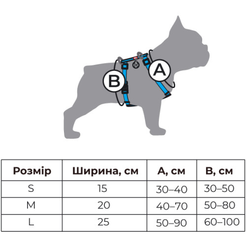 Collar WAUDOG Nylon Шлея з принтом "Калина" для собак, нейлон