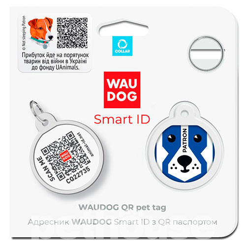 Collar WAUDOG Адресник Smart ID із QR-паспортом 