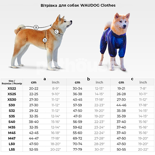 Collar WAUDOG Clothes Вітрівка "Авокадо на рожевому" для собак