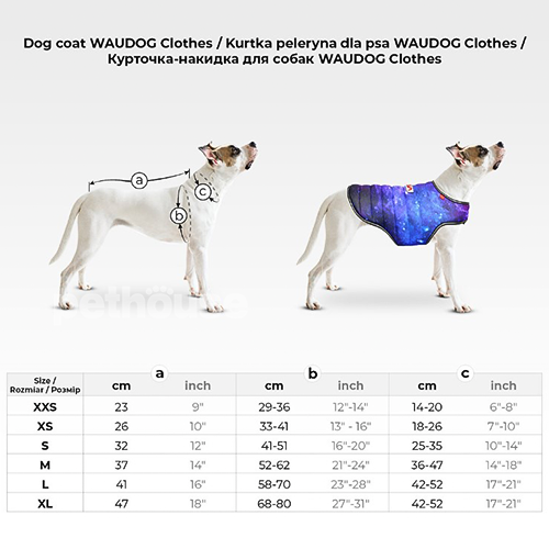 Collar WAUDOG Clothes Курточка-накидка "Зубасті монстри" для собак