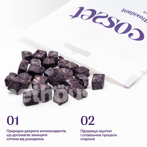 Cosset Ліофілізовані яловичі легені з чорницею для собак