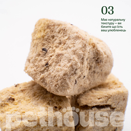 Cosset Лиофилизированное говяжье вымя с облепихой для собак