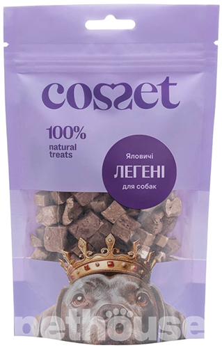 Cosset Лиофилизированные говяжьи легкие для собак