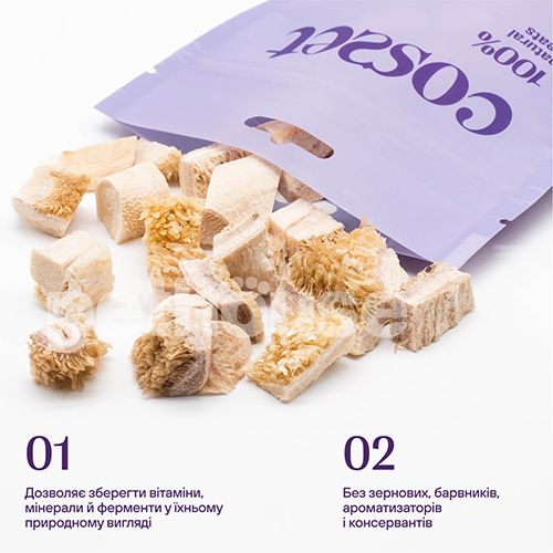 Cosset Лиофилизированный говяжий желудок для собак