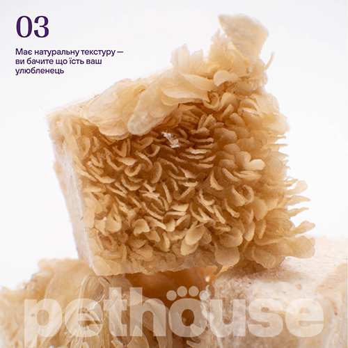 Cosset Лиофилизированный говяжий желудок для собак